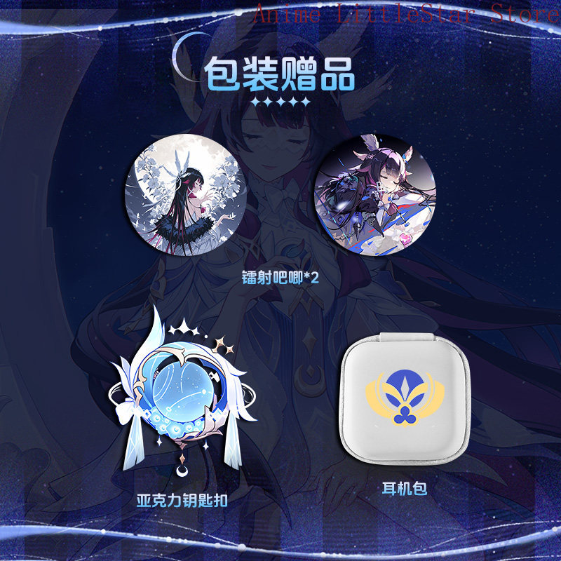Genshin Impact Columbina Wirel - Noise Cancelling Headphone 评论和价格